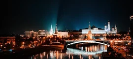 Брянск : частен самолет под наем