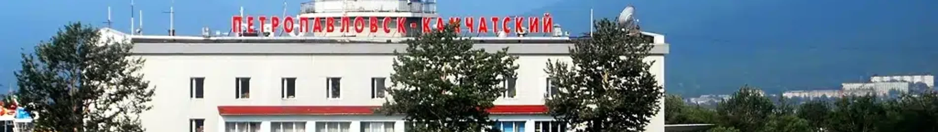 Петропавловск Елизово : частен самолет под наем 